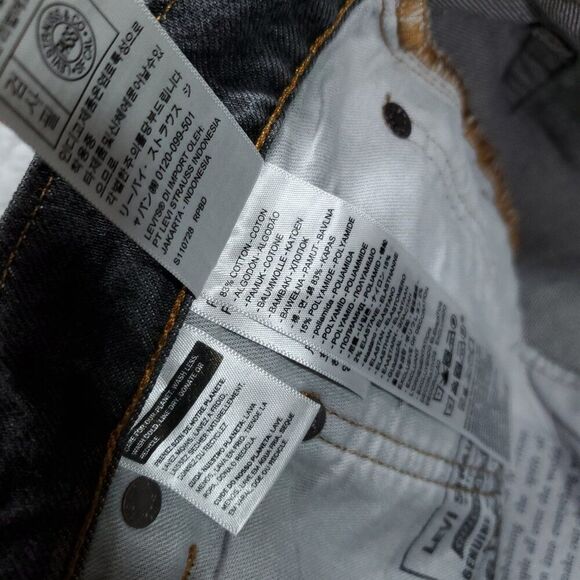 Levi's Super Baggy Skate Cordura Strong Jeans Gray Straight Leg Men's Size 32x34 - Picture 11 of 11